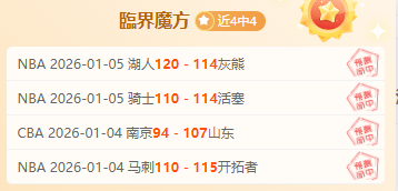 激情碰撞,西甲豪门毕,尔包主场挑,问鼎娱乐,问鼎娱乐官网入口,问鼎娱乐官网首页,问鼎娱乐官网