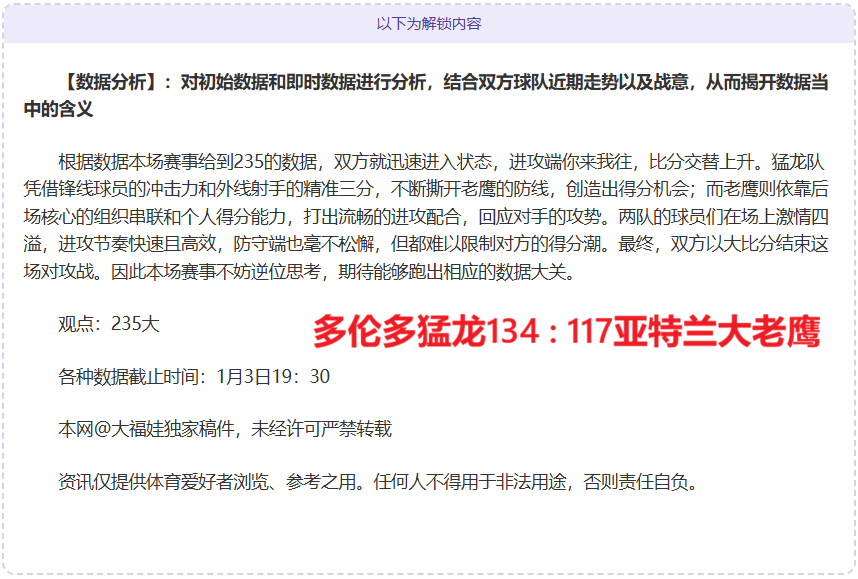 激情碰撞,西甲豪门毕,尔包主场挑,问鼎娱乐,问鼎娱乐官网入口,问鼎娱乐官网首页,问鼎娱乐官网