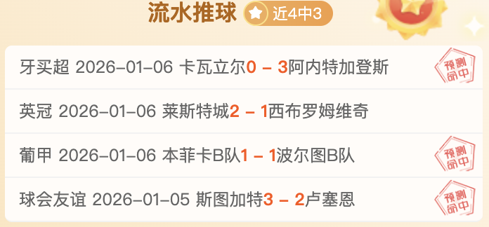 波尔图能否,在葡联杯实,现复仇传奇,问鼎娱乐,问鼎娱乐官网入口,问鼎娱乐官网首页,问鼎娱乐官网