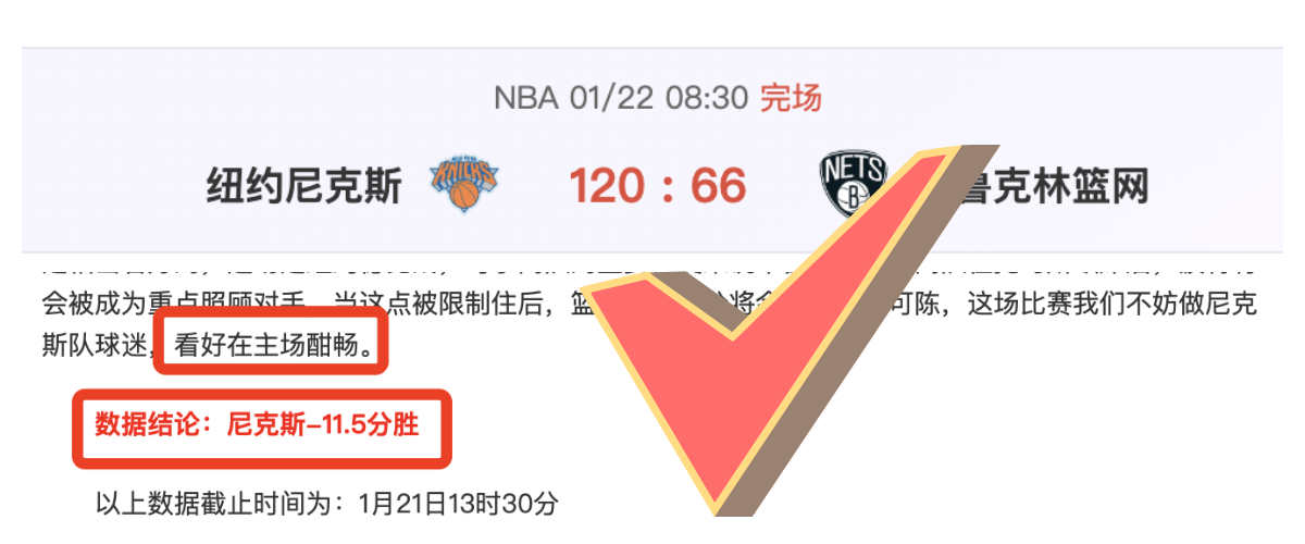 林荣福辟谣,巴伦西亚出,售传闻,问鼎娱乐,问鼎娱乐官网入口,问鼎娱乐官网首页,问鼎娱乐官网