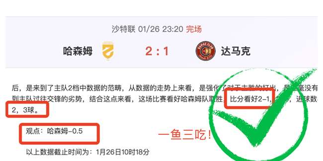 杨旭指出,中国足球应,重视攀登高,问鼎娱乐,问鼎娱乐官网入口,问鼎娱乐官网首页,问鼎娱乐官网