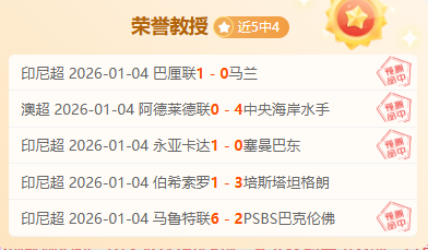 健康基石,实力展现,战果辉煌,问鼎娱乐,问鼎娱乐官网入口,问鼎娱乐官网首页,问鼎娱乐官网