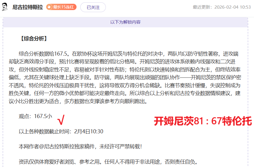 米勒成克莱,童年偶像,库里被誉为,问鼎娱乐,问鼎娱乐官网入口,问鼎娱乐官网首页,问鼎娱乐官网