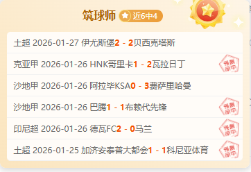 国王队次轮,选秀权加现,金换马刺,问鼎娱乐,问鼎娱乐官网入口,问鼎娱乐官网首页,问鼎娱乐官网