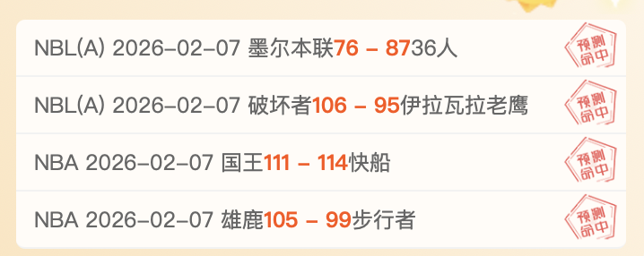 国王队次轮,选秀权加现,金换马刺,问鼎娱乐,问鼎娱乐官网入口,问鼎娱乐官网首页,问鼎娱乐官网