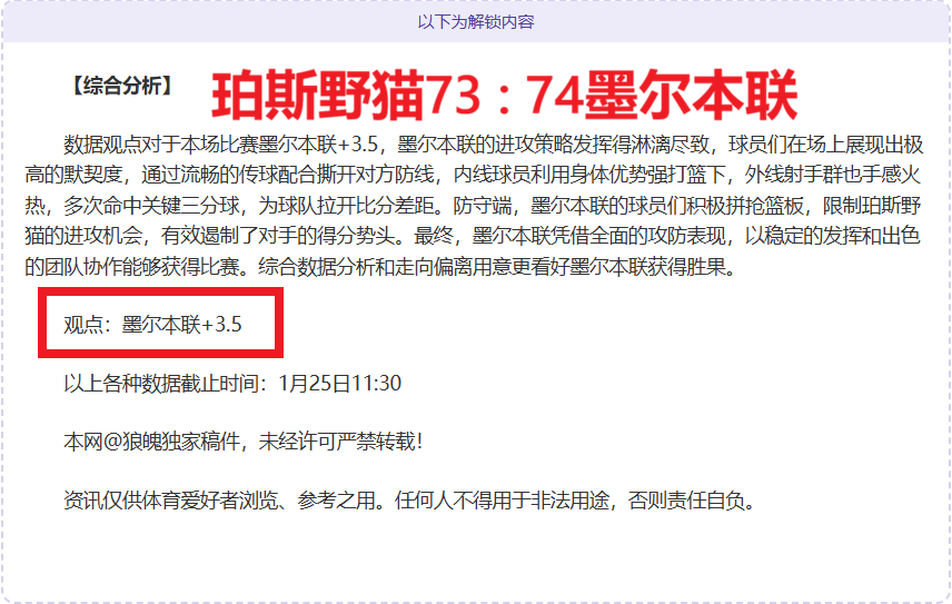 激情对决,阿拉维斯主,场火力全开,问鼎娱乐,问鼎娱乐官网入口,问鼎娱乐官网首页,问鼎娱乐官网