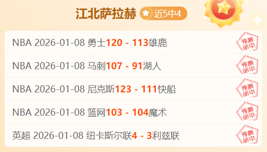 雷霆对阵凯,尔特人,比赛解读技,问鼎娱乐,问鼎娱乐官网入口,问鼎娱乐官网首页,问鼎娱乐官网