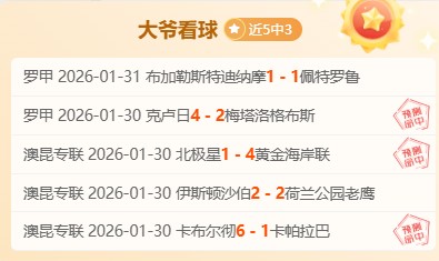 澳超比赛解,墨尔本胜利,对决惠灵顿,问鼎娱乐,问鼎娱乐官网入口,问鼎娱乐官网首页,问鼎娱乐官网