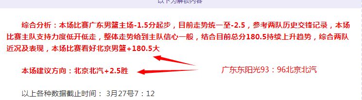 西部火箭主,场对抗东部,老鹰,问鼎娱乐,问鼎娱乐官网入口,问鼎娱乐官网首页,问鼎娱乐官网