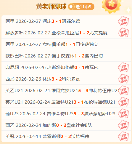 许尔策勒预,切尔西具备,击败英超强,问鼎娱乐,问鼎娱乐官网入口,问鼎娱乐官网首页,问鼎娱乐官网