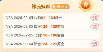 许尔策勒预,切尔西具备,击败英超强,问鼎娱乐,问鼎娱乐官网入口,问鼎娱乐官网首页,问鼎娱乐官网