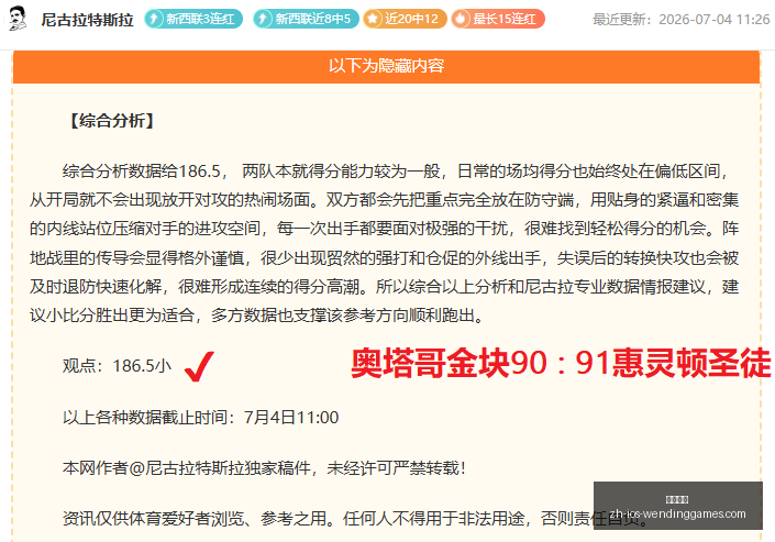 问鼎娱乐问,鼎娱乐官网,风向突变争,问鼎娱乐官网,问鼎娱乐App,问鼎娱乐互动,问鼎娱乐体验,问鼎娱乐中心