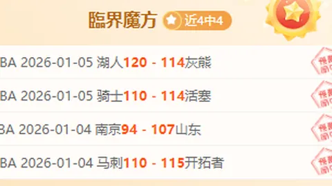 激情碰撞！西甲豪门毕尔包主场挑战希腊雄师沙朗历基，巅峰对决即将上演！