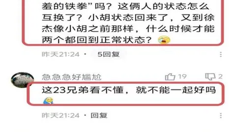 泰山队中场换血，王大雷坐镇新阵容，国脚外援并肩作战，吴兴涵接替高准翼