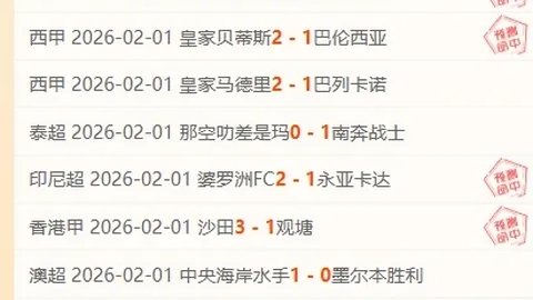 “秦思玥因手机作弊遭围棋协会剥夺职业段位并禁赛八年——赛事处罚结果”