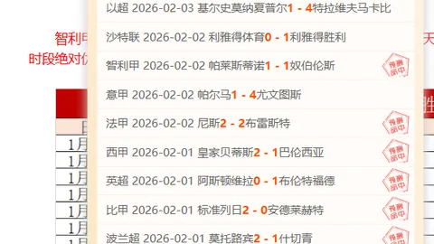 NBA八连败篮网客场挑战专家质合分析推荐前区十码