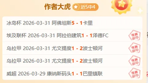 哈兰德英超点球破门，3场战利物浦造4球，范戴克送点