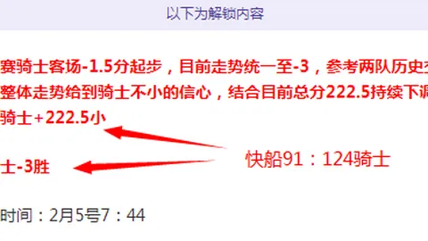 拉费尔拿期号大乐透专家推荐质合分析前区十码10胜6战绩