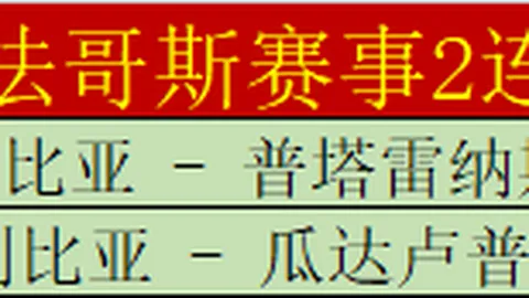 大乐透期号专家推荐：福利贴答谢粉丝质合分析