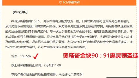 问鼎娱乐问鼎娱乐官网风向突变争议升温